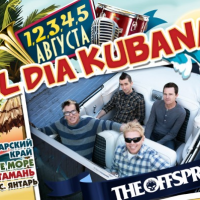 Фото The Offspring выступят с единственным концертом на Kubana