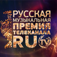 Фото Полина Гагарина – лучшая певица по версии RU.TV