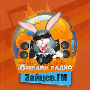Зайцев.FM Pop (Zayzev FM)